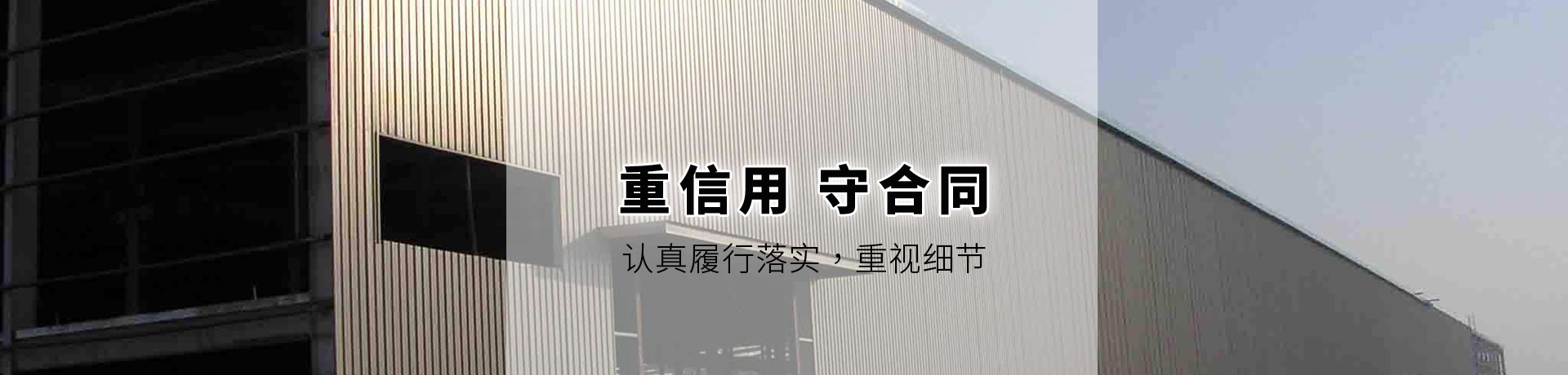 鋼結(jié)構(gòu)，金屬儲(chǔ)罐